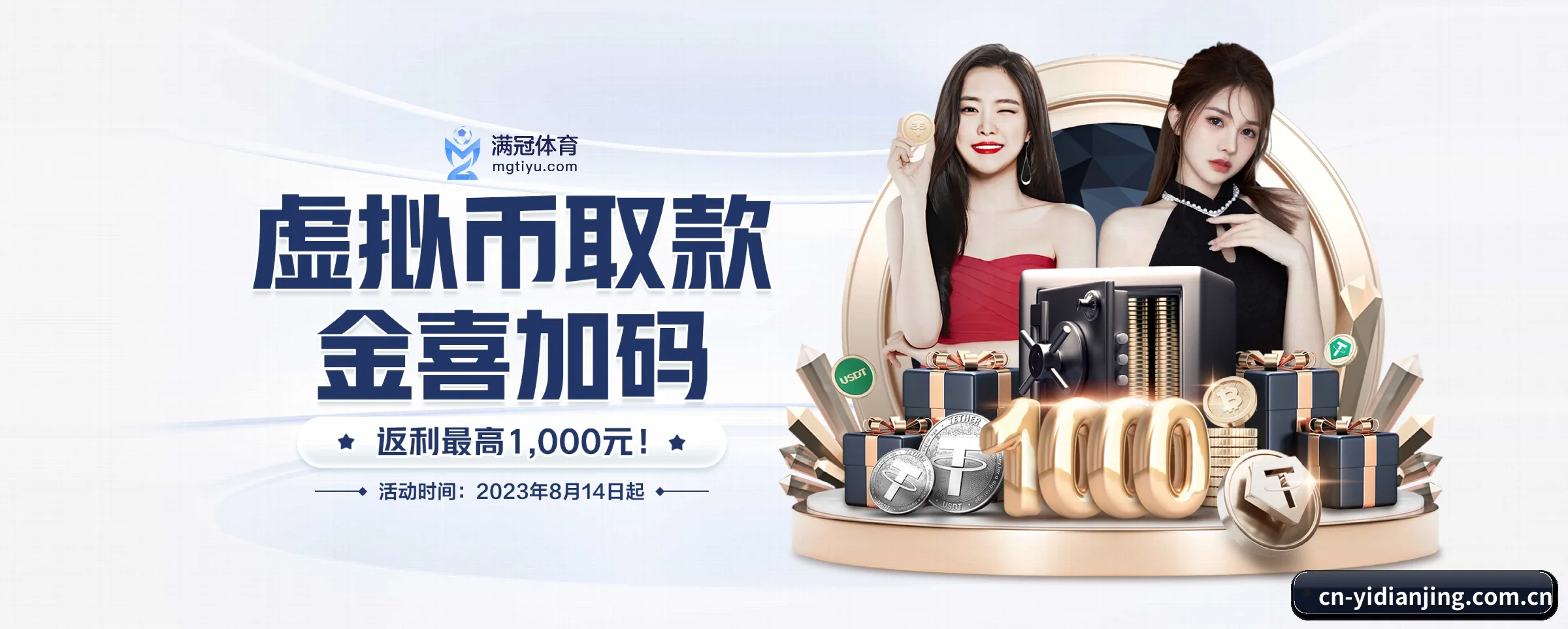 亿电竞的生长脉络 | yidianjing