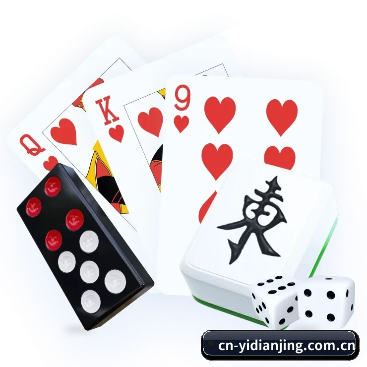 亿电竞 APP - yidianjing